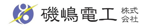 磯嶋電工株式会社
