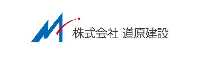 株式会社  道原建設