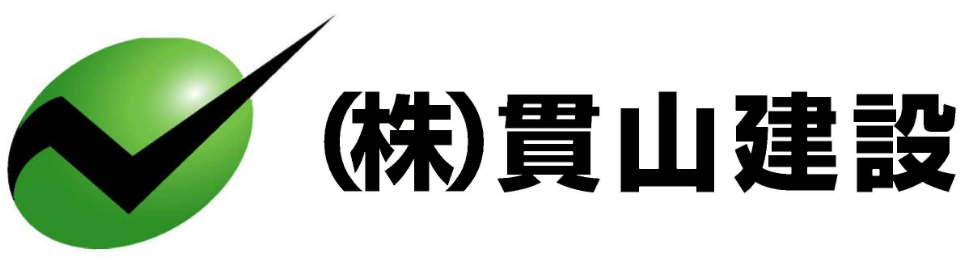 株式会社貫山建設