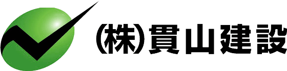 株式会社貫山建設