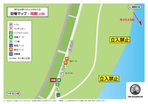 Takatsuki Venue map (Upstream)