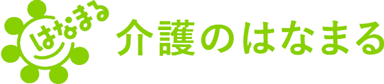 介護・保育のはなまる